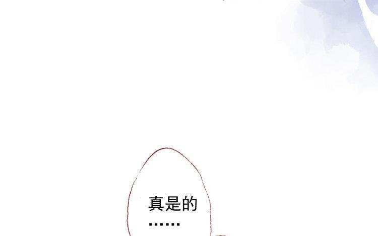 第18话 我的戋戋