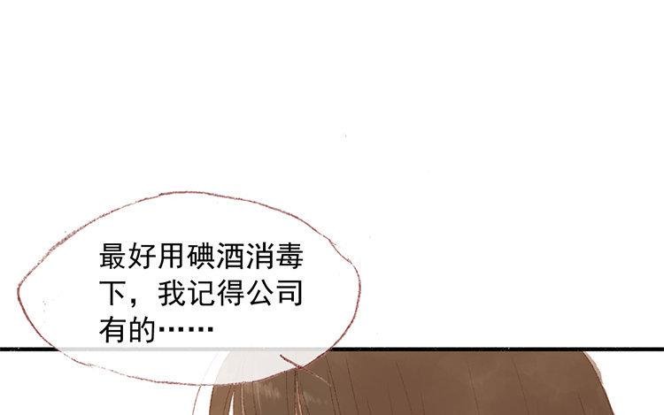 第18话 我的戋戋