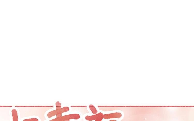 第18话 我的戋戋