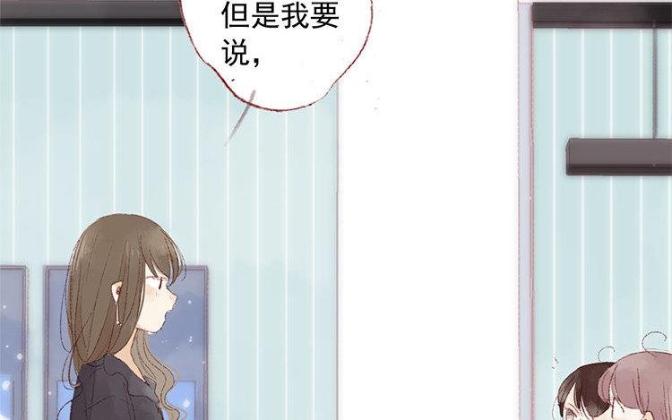 第17话 我，单身！