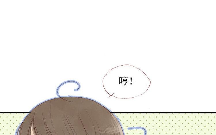第17话 我，单身！