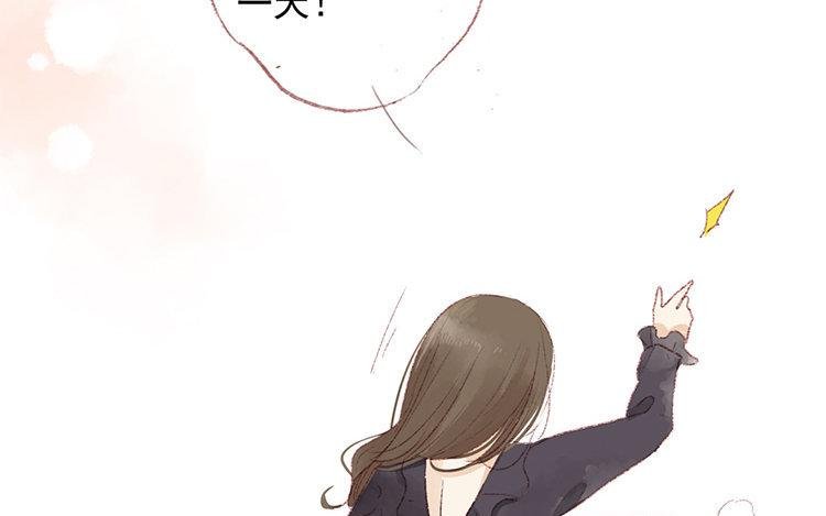 第17话 我，单身！