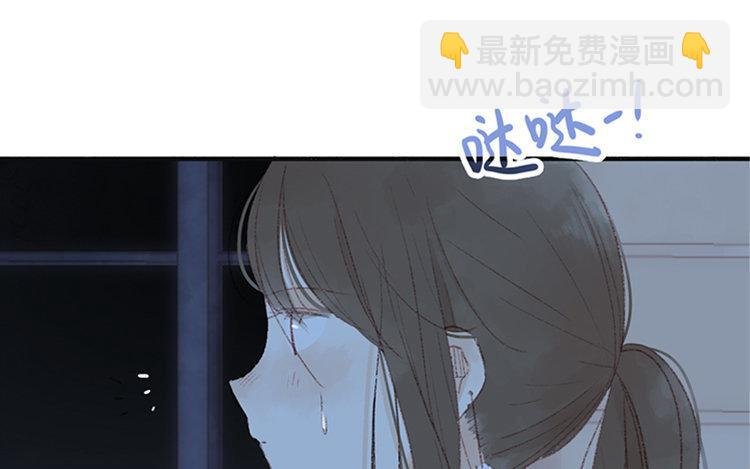 第16话 她今天真奇怪