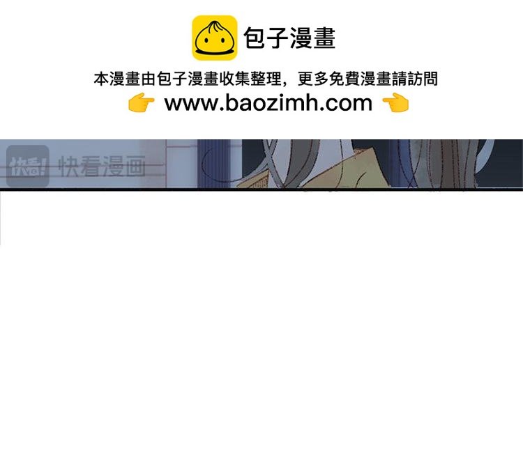 第16话 她今天真奇怪