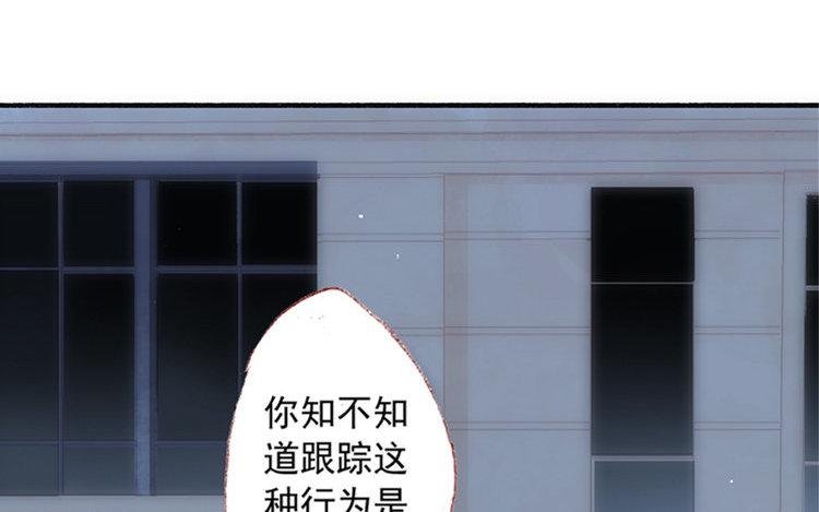 第16话 她今天真奇怪