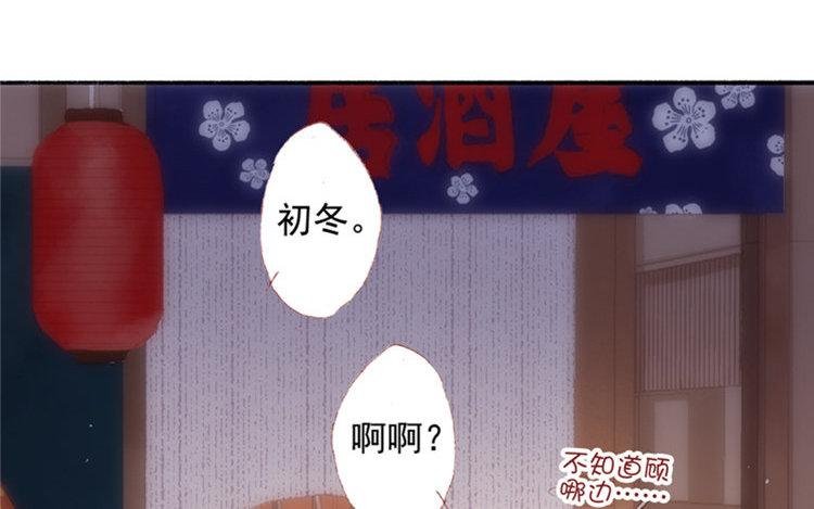 第15话 还是如此任性