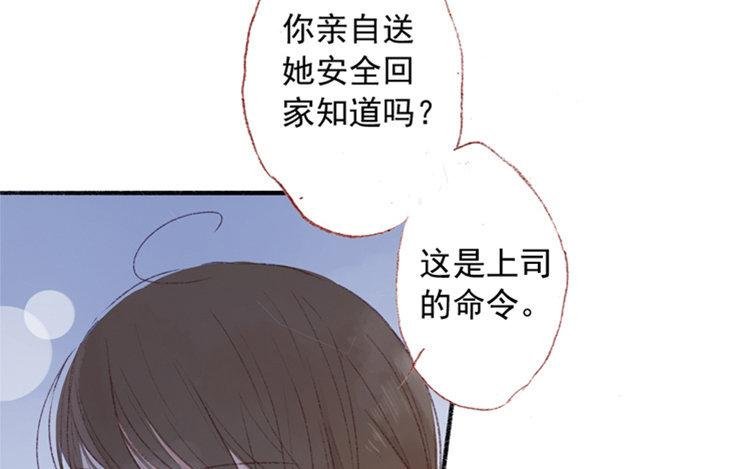 第15话 还是如此任性
