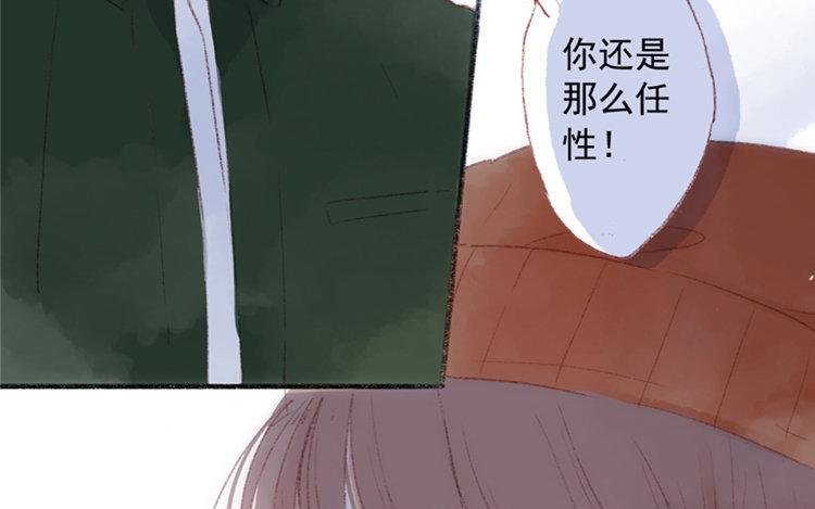 第15话 还是如此任性