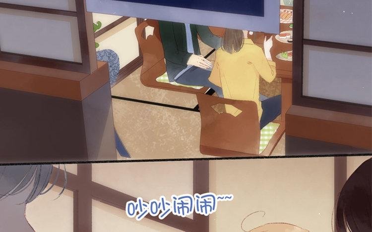 第14话 公布恋情？