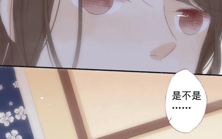 第14话 公布恋情？