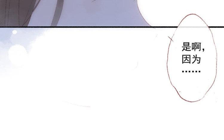 第14话 公布恋情？