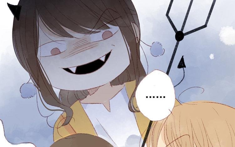第14话 公布恋情？