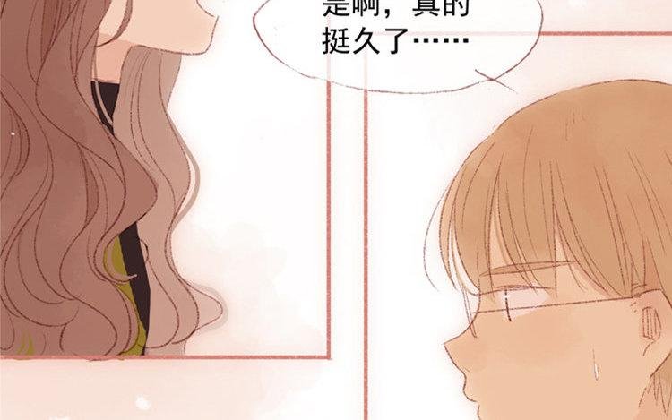 第13话 情不自禁