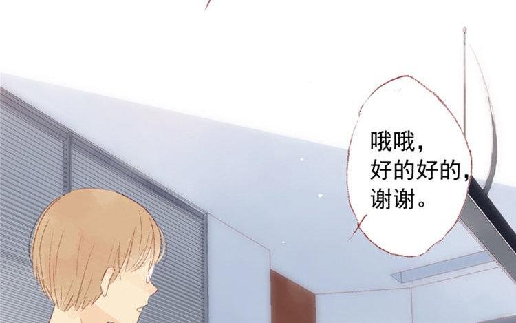 第13话 情不自禁