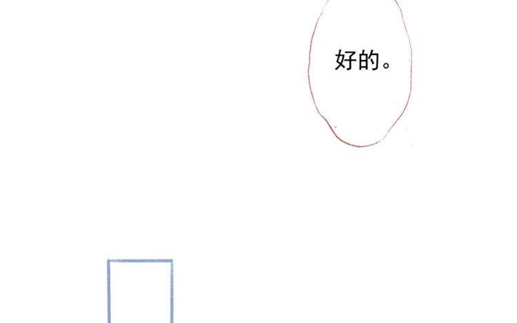 第13话 情不自禁