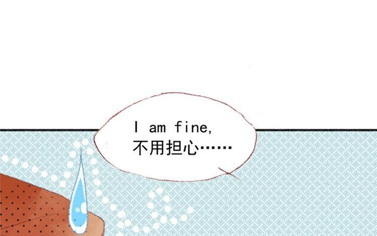 第13话 情不自禁