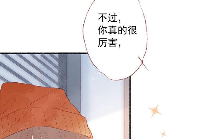 第13话 情不自禁