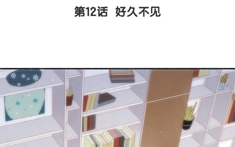 第12话 好久不见