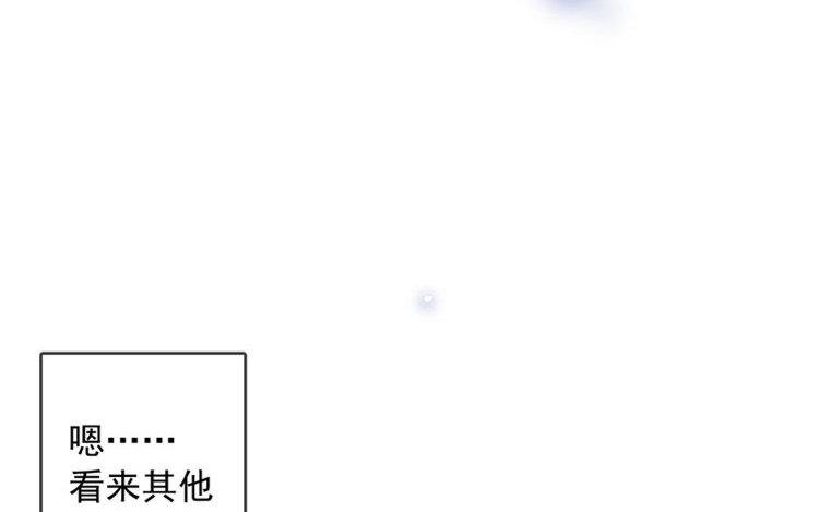 第11话 真怂啊