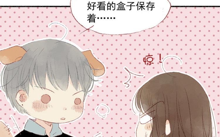第11话 真怂啊