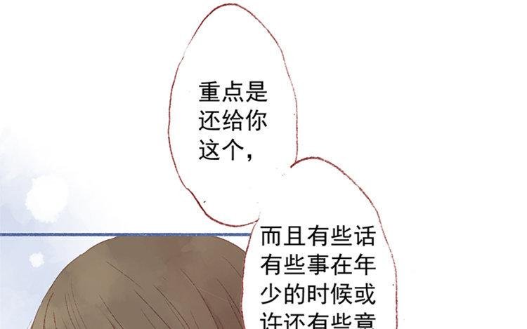 第11话 真怂啊