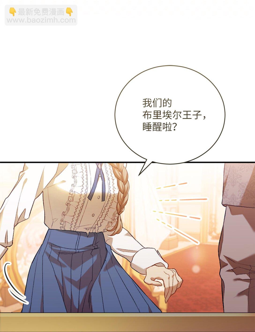 01 穿书了