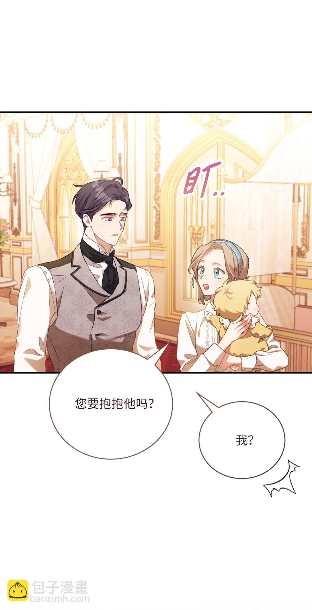 01 穿书了