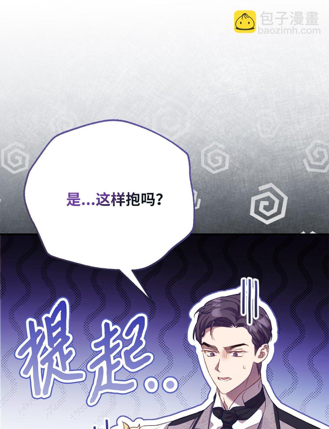 01 穿书了