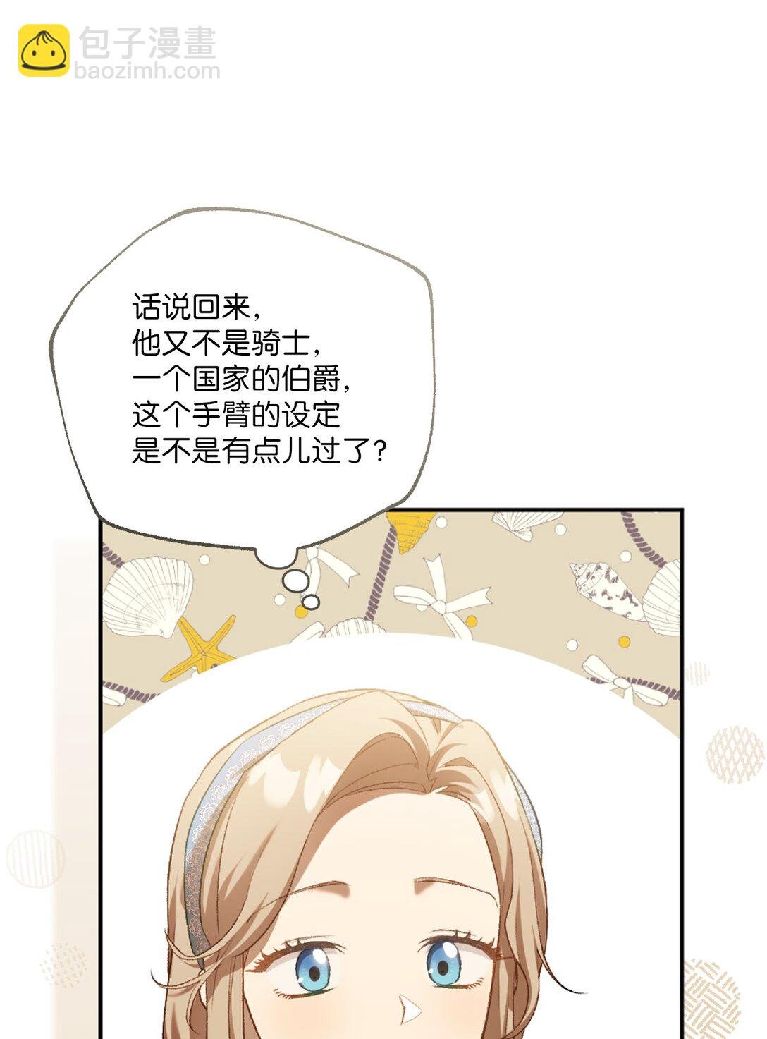 01 穿书了