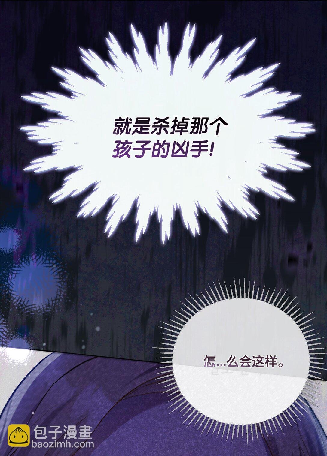 01 穿书了
