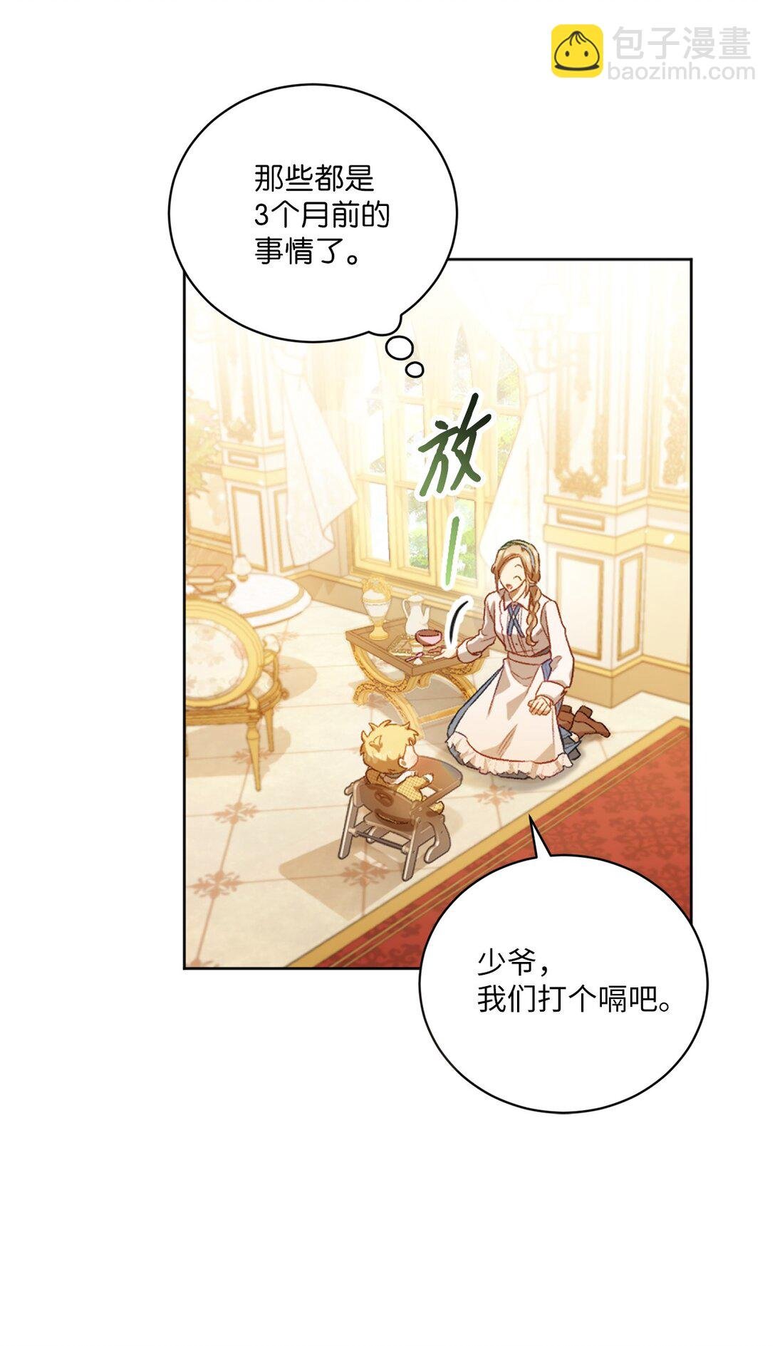 01 穿书了