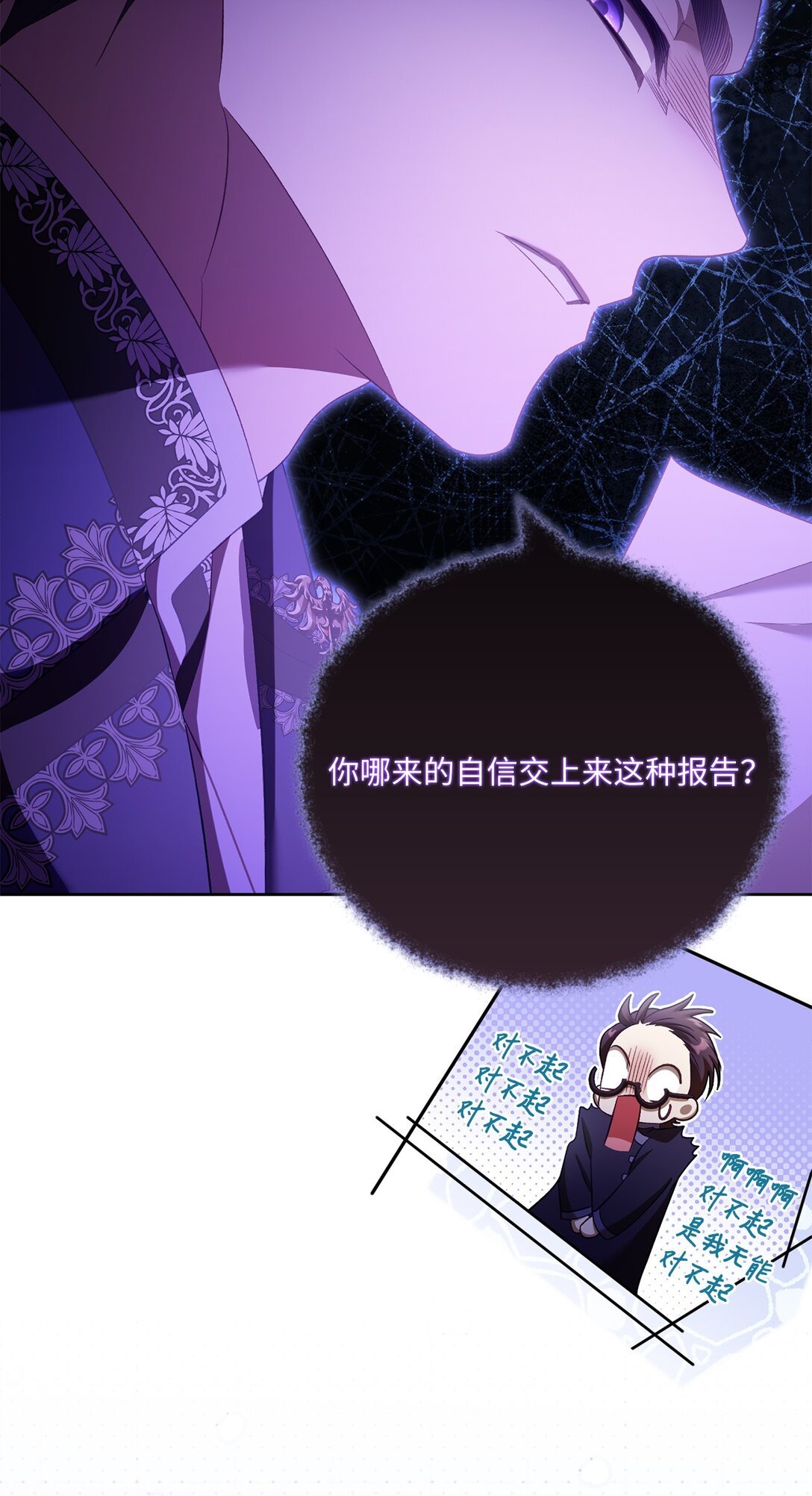 10 小小脑袋大大问号