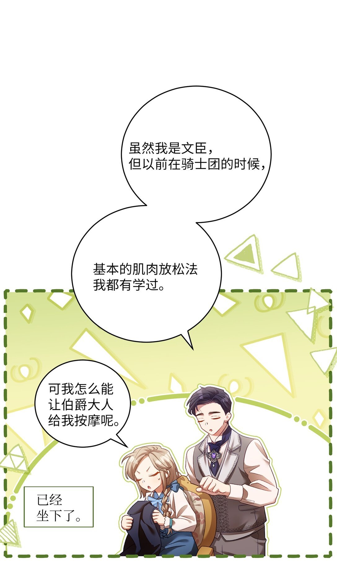 10 小小脑袋大大问号