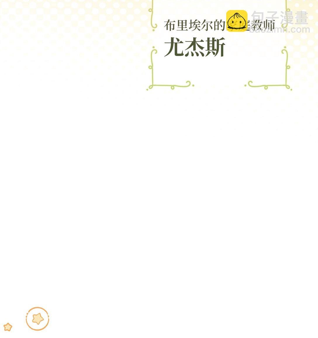 11 在好好长大