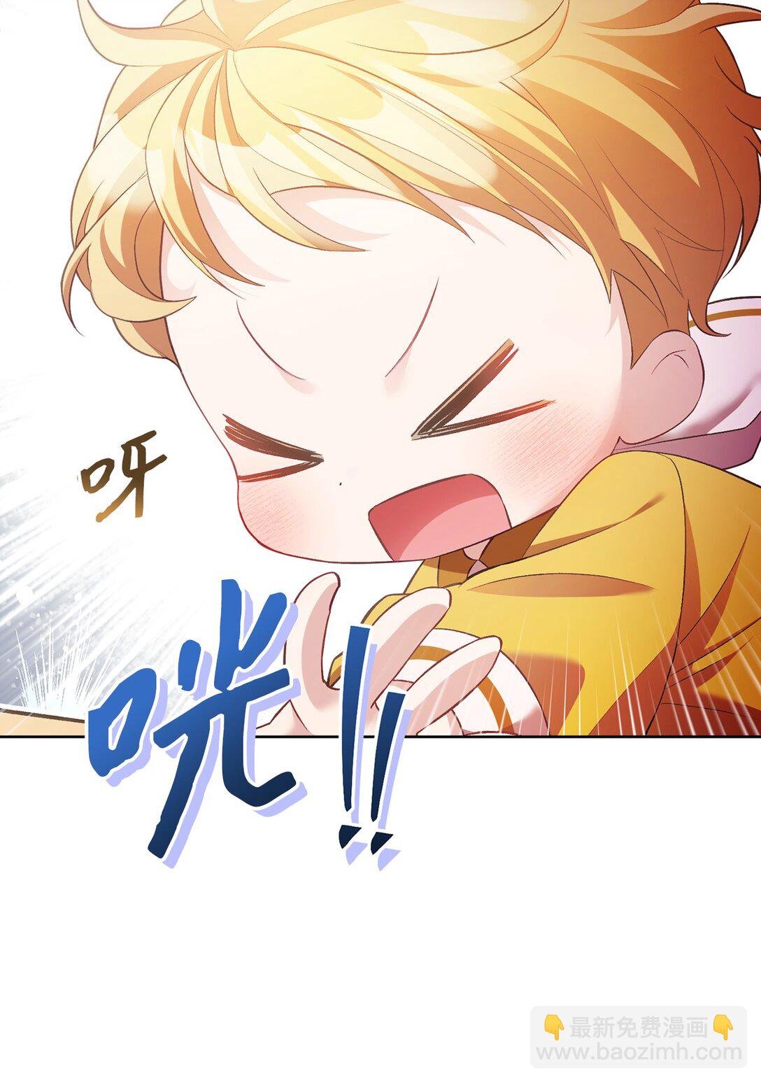 11 在好好长大