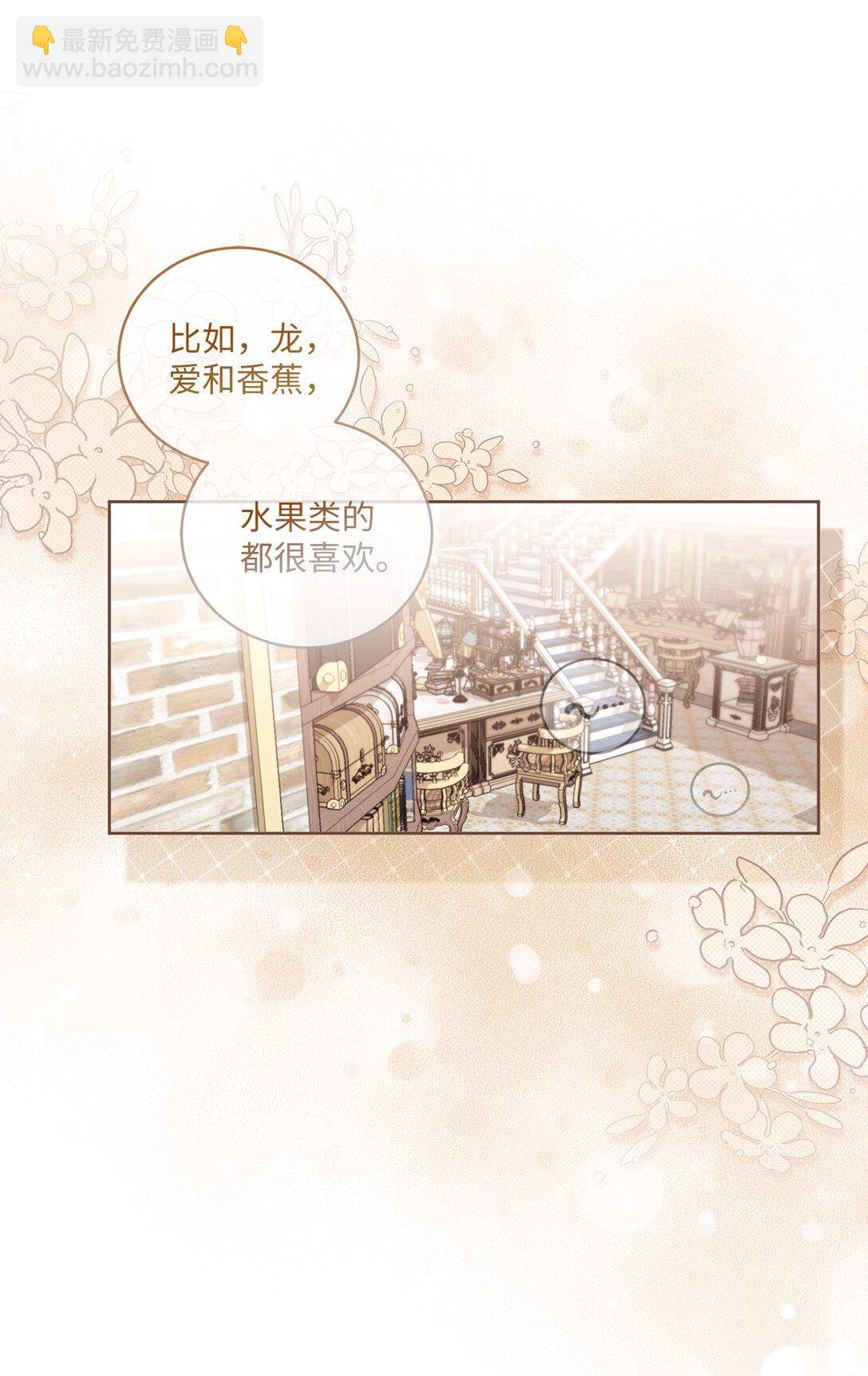 11 在好好长大