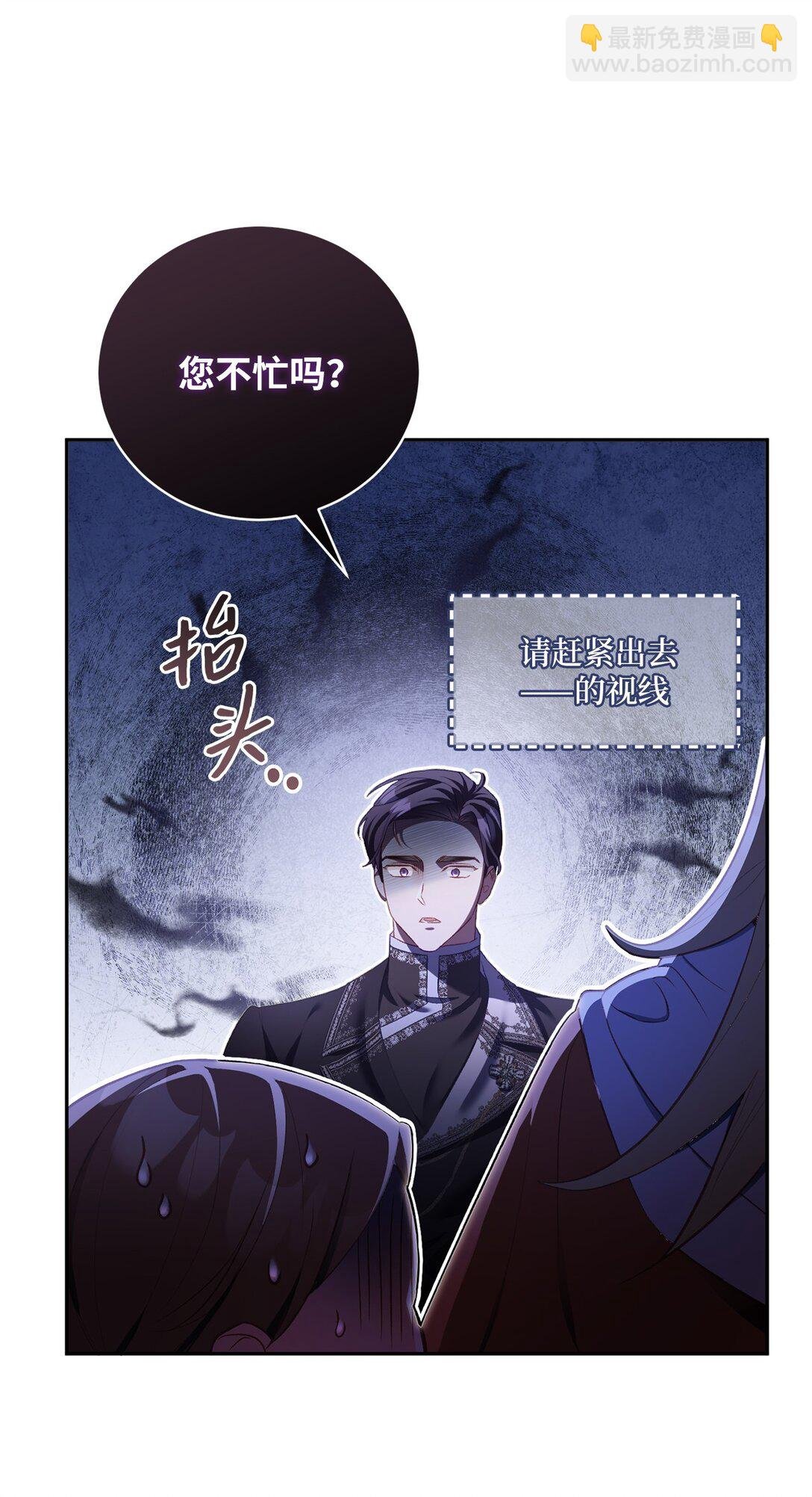 11 在好好长大