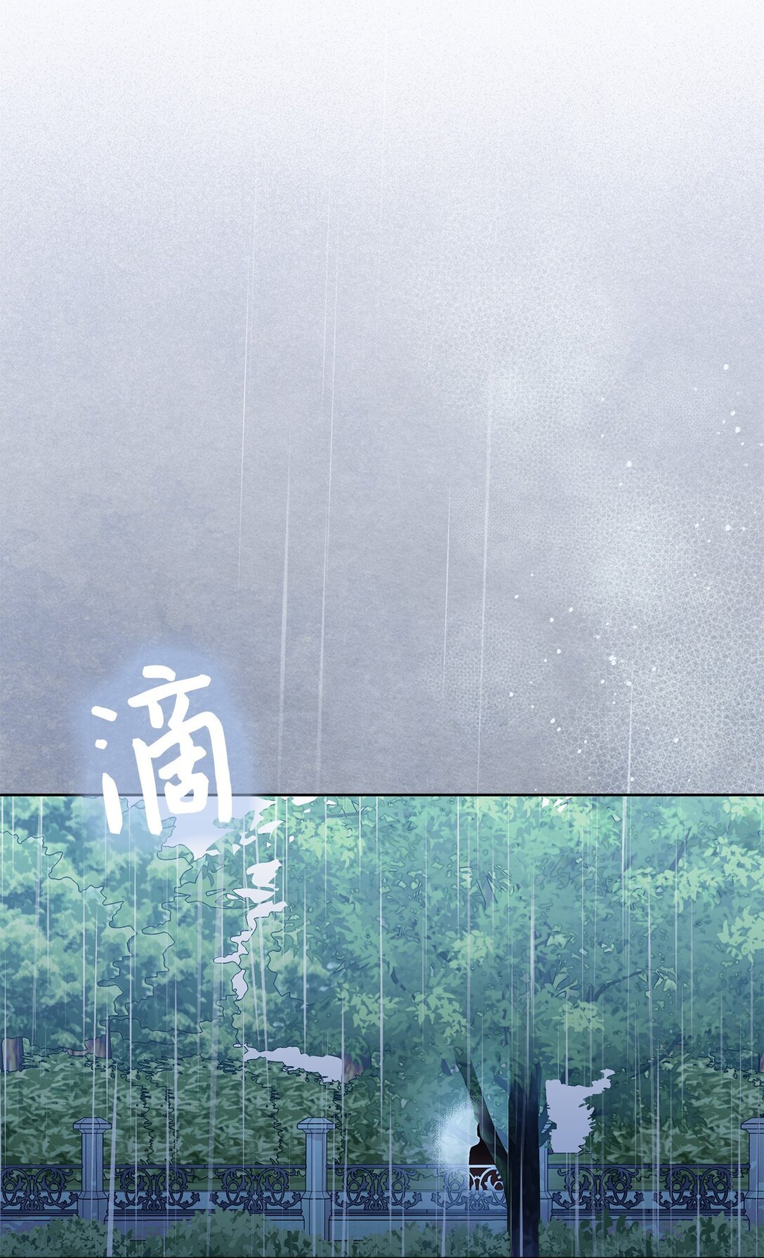 12 原著的故事