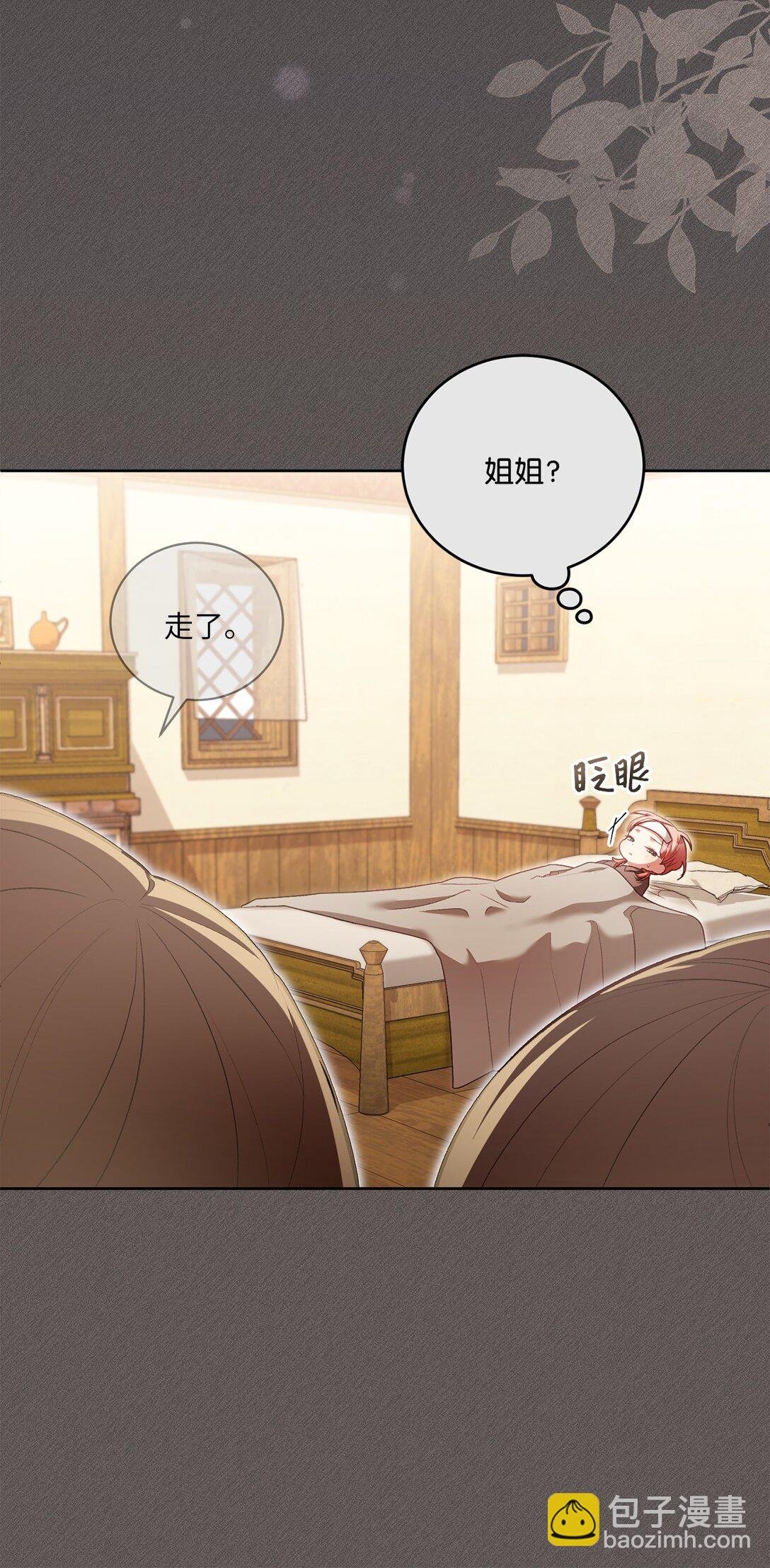 12 原著的故事