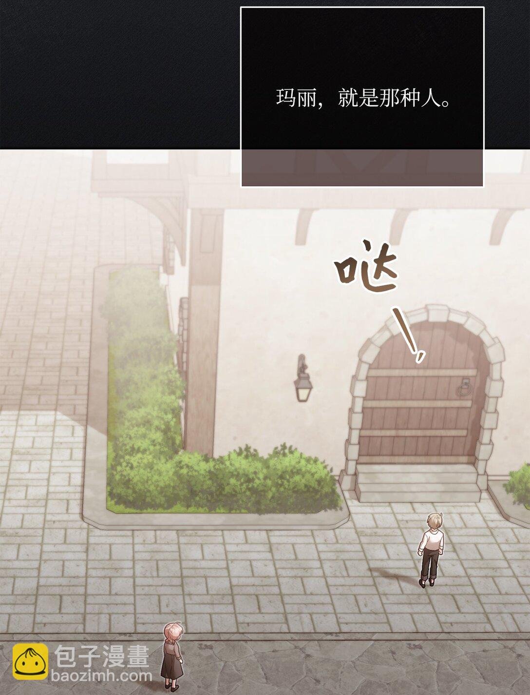 12 原著的故事