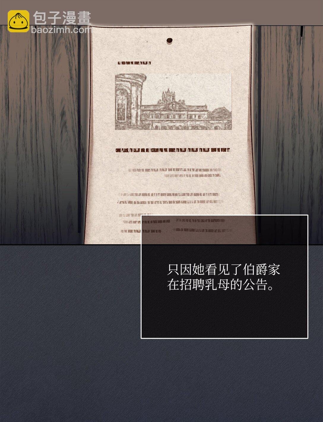 12 原著的故事