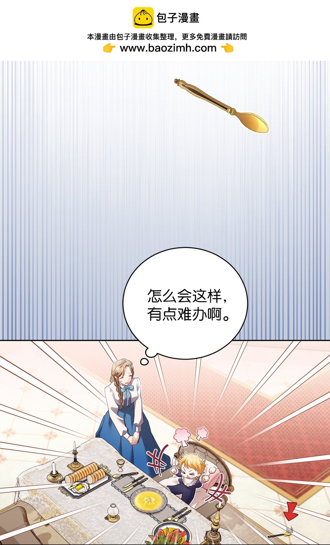 13 你有女朋友吗