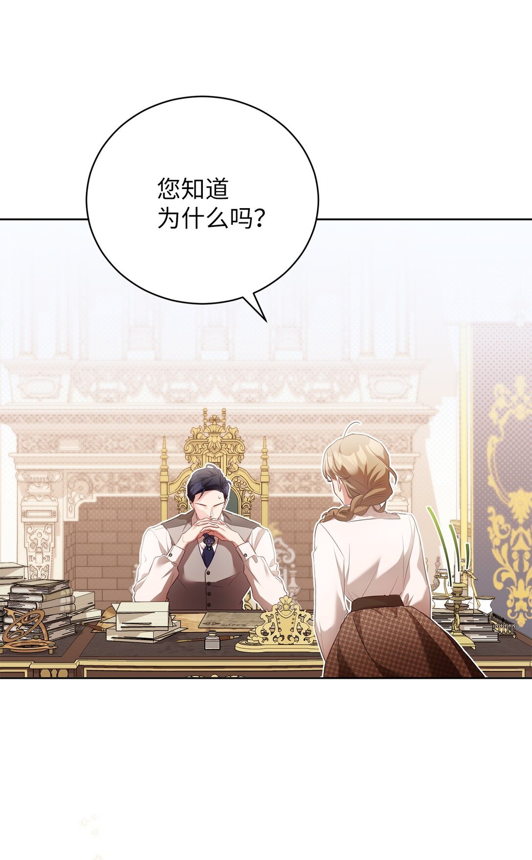 13 你有女朋友吗