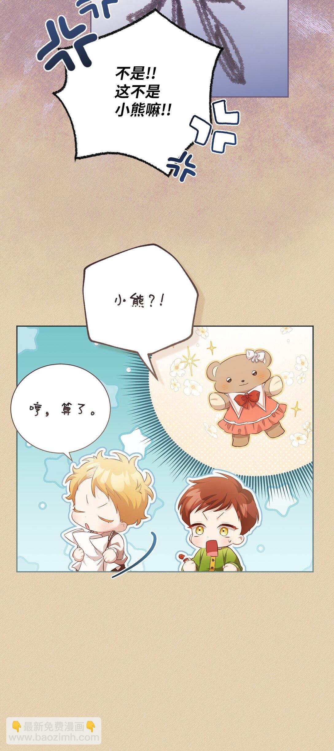 13 你有女朋友吗