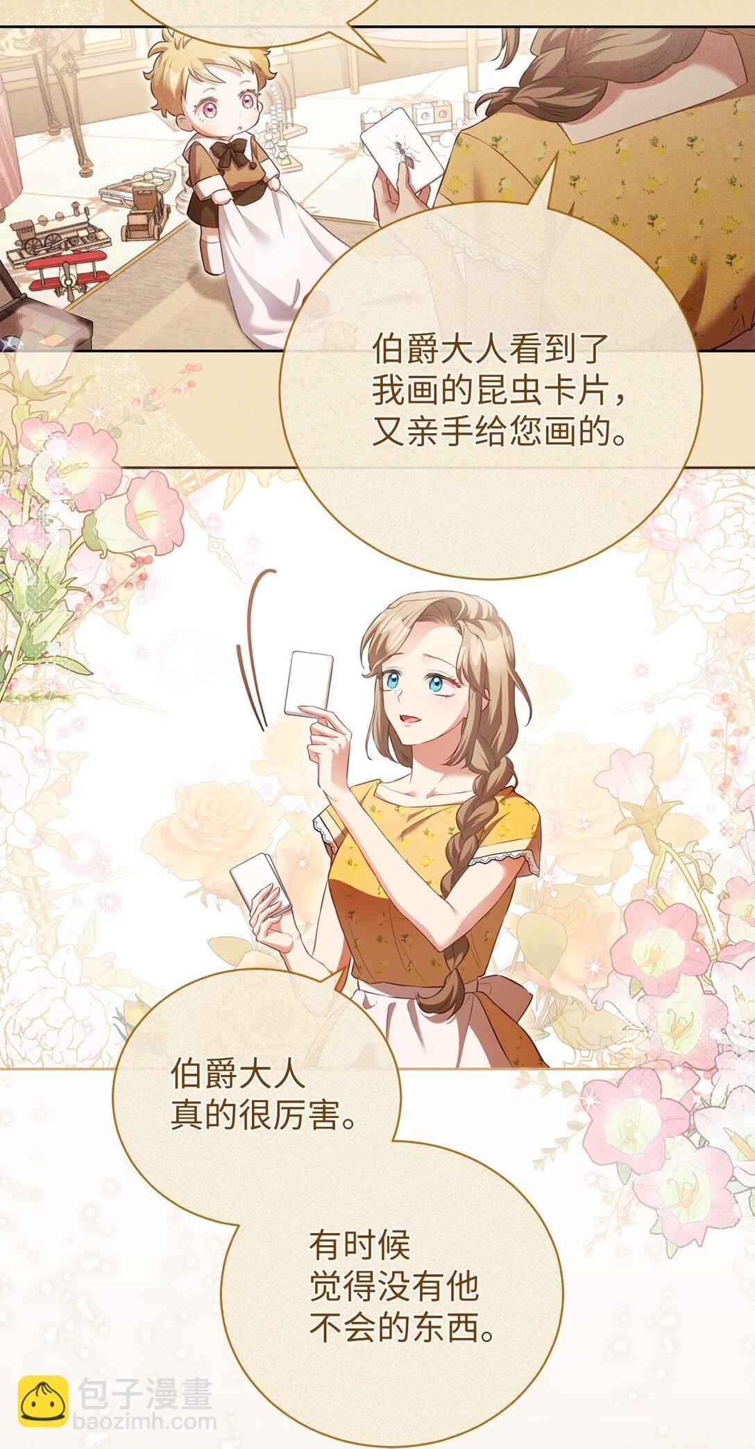13 你有女朋友吗