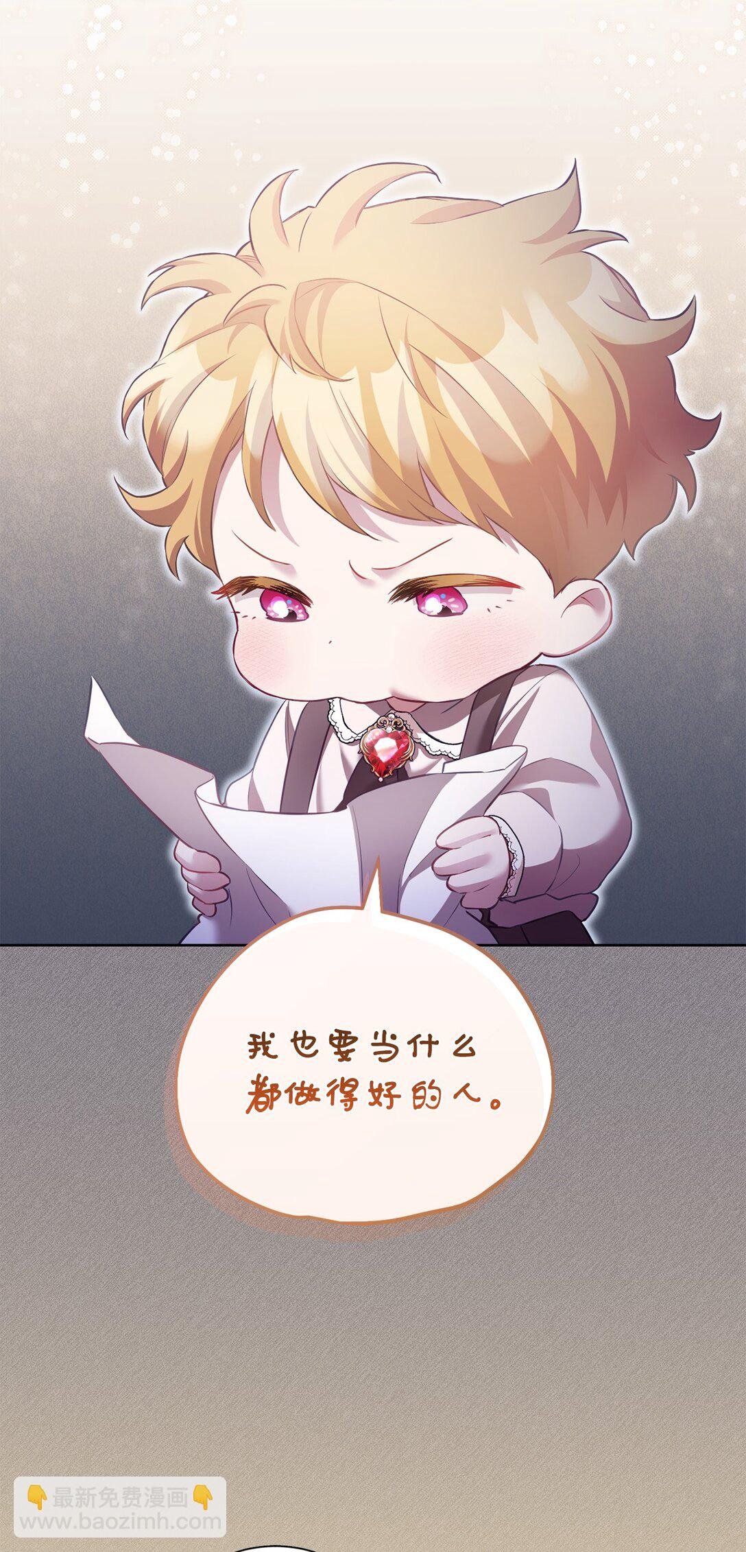 13 你有女朋友吗
