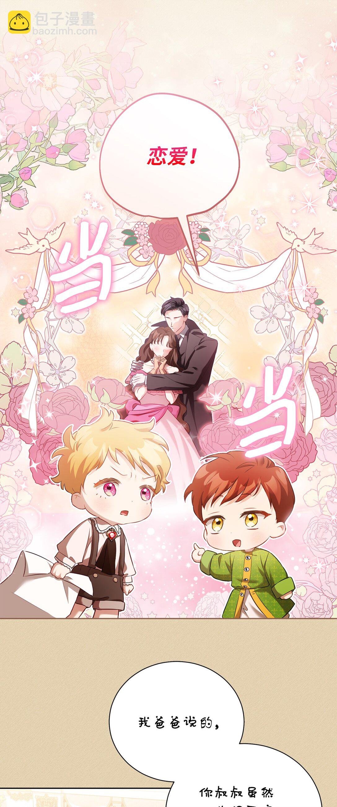 13 你有女朋友吗