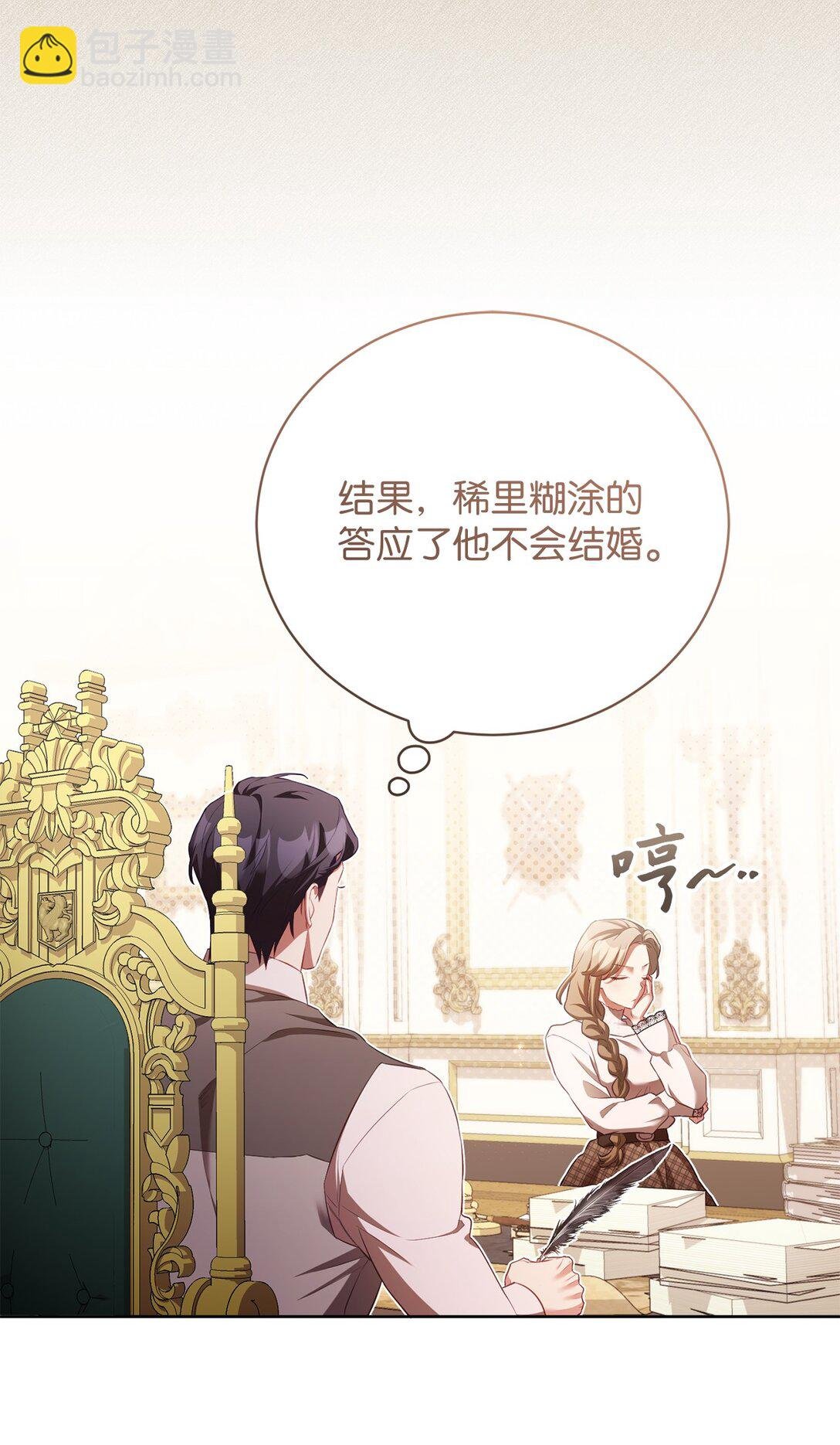 13 你有女朋友吗