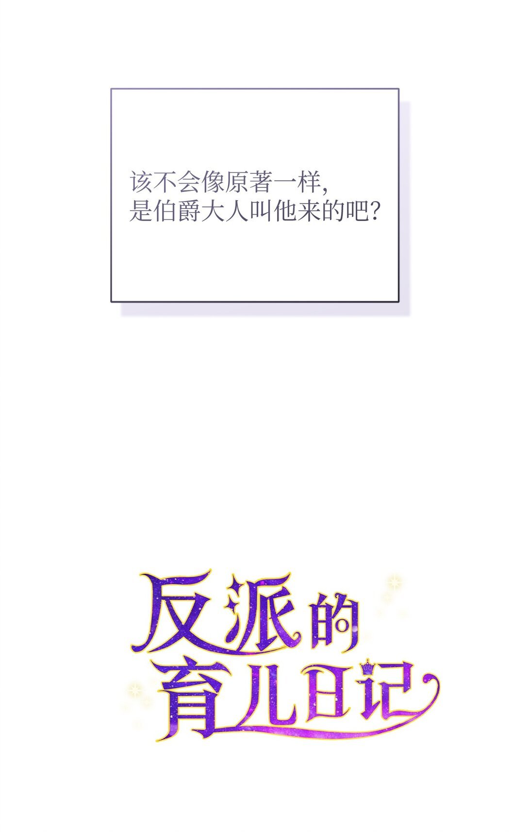 14 醉酒后的约定