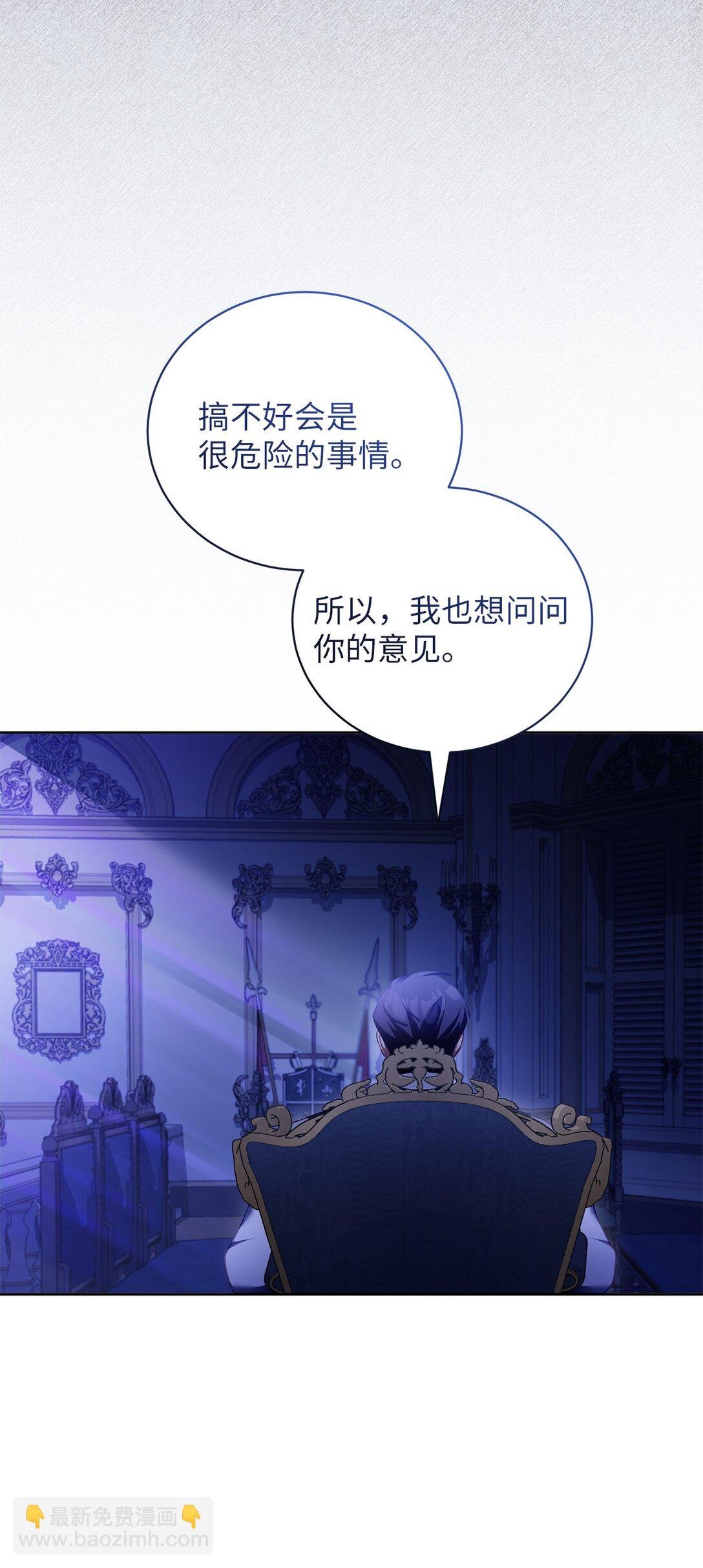 14 醉酒后的约定